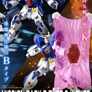 Bandai MG 1/100 Gundam F90 B & K Type Plastic Model Exclusive