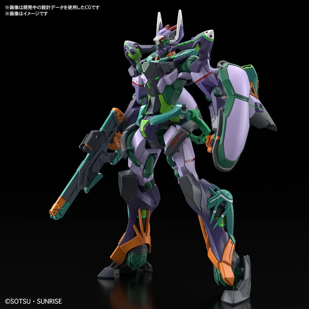 Bandai Spirits HG Gundam Gfrred Pre-Colored Plastic Model Kit - Image 2