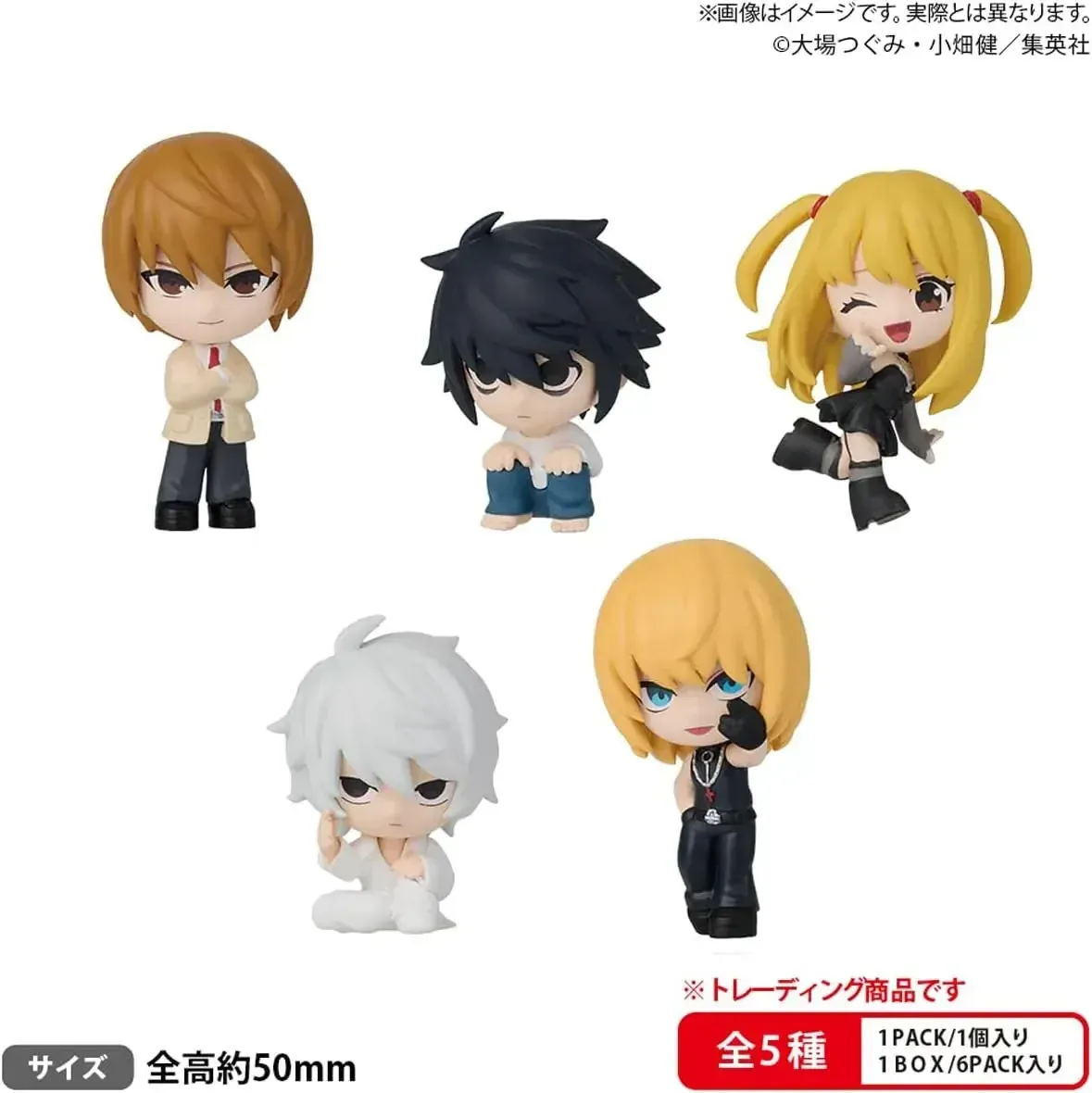 Bushiroad Death Note Collectible Figure 6-Piece Set 2-inch