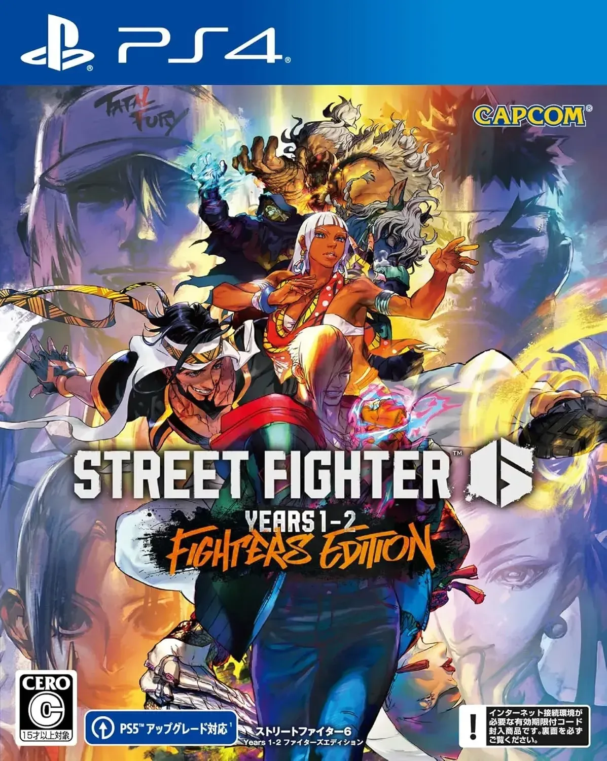 Capcom Street Fighter 6 Years 1-2 Fighters Edition PS4 Game Disc