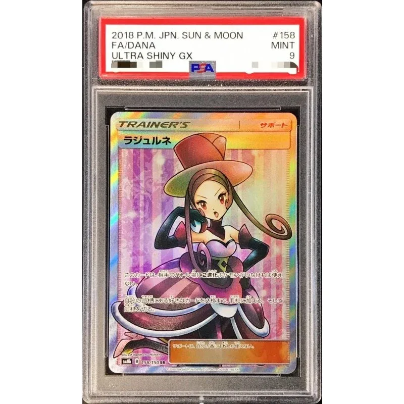 Day 158/150 Graded Pokémon TCG Japanese Secret Rare Card
