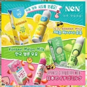 [Freebase] NEN 60ML PREMIUM FLAVOR