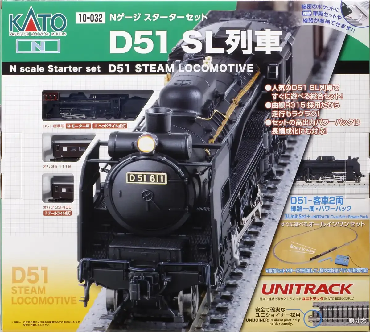 Kato N Gauge Starter Set D51 Steam Locomotive Train Model 10-032