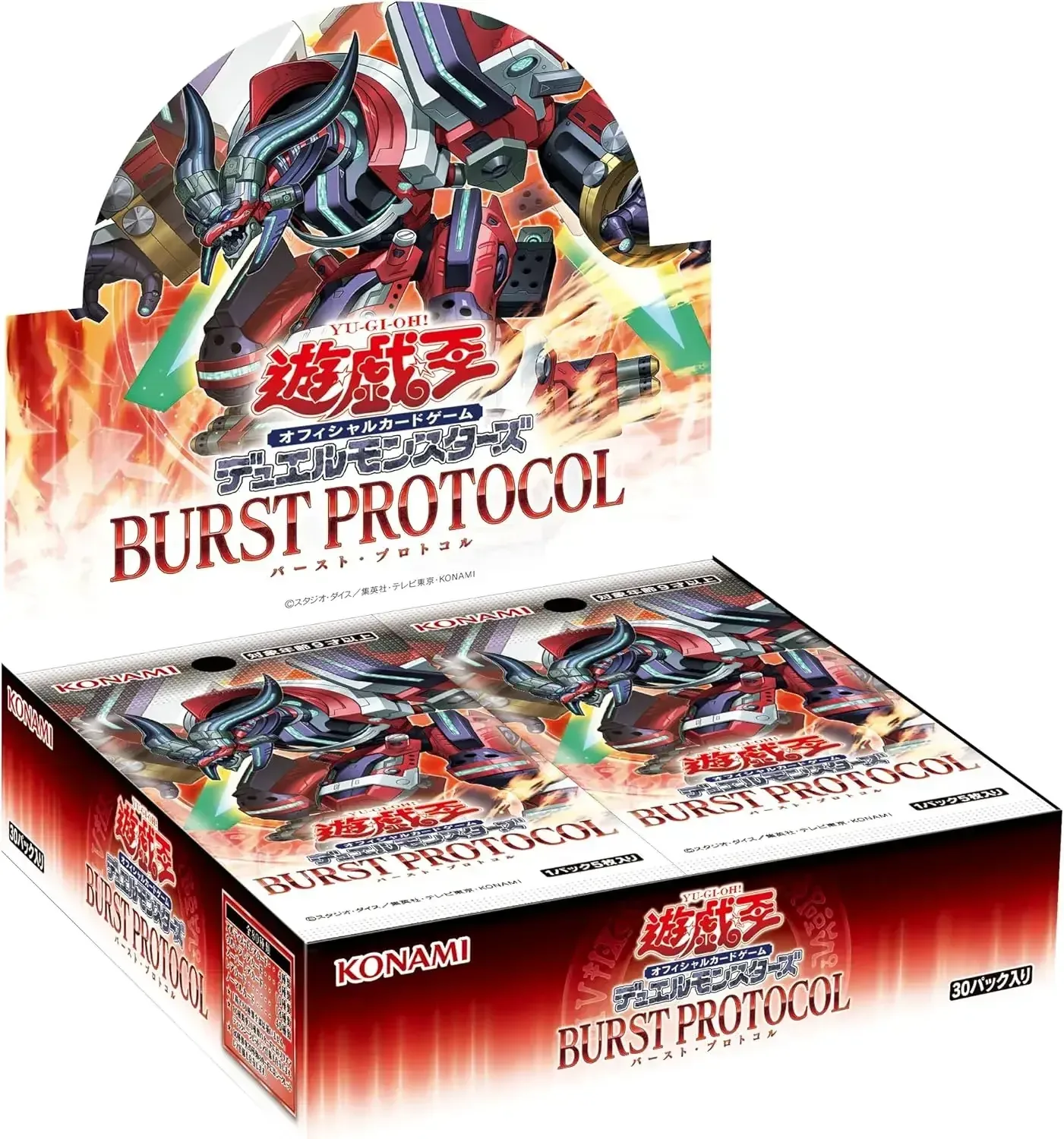 Konami Digital Entertainment YuGiOh OCG Burst Protocol Card Box