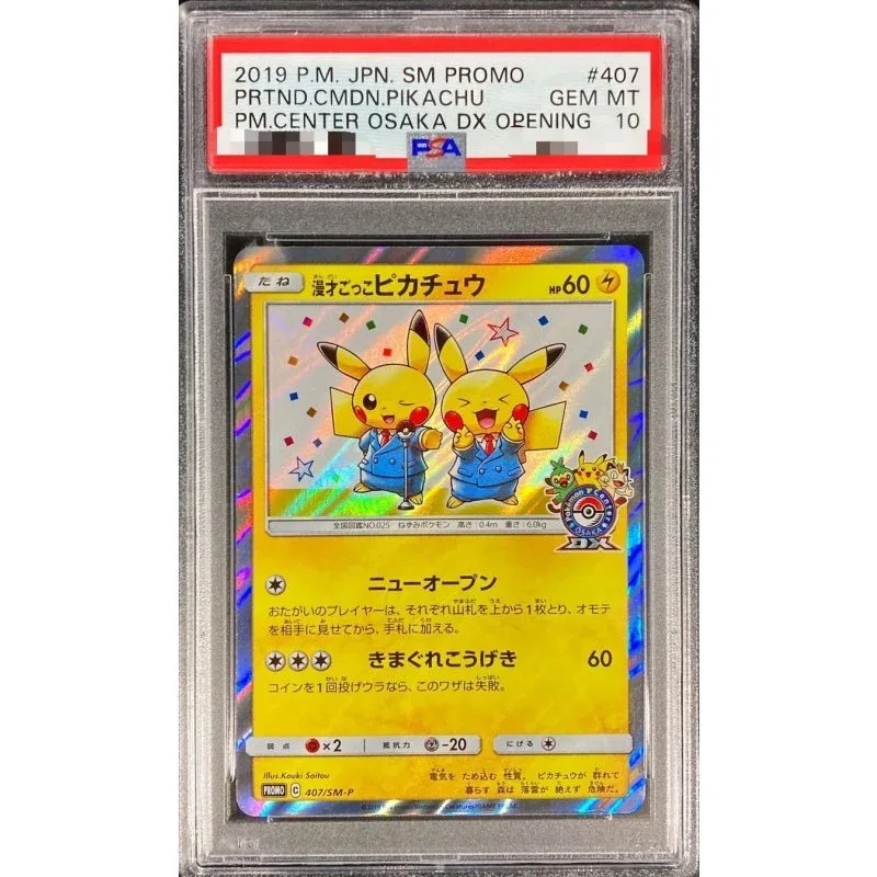 Manzai Play Pikachu 407/SM-P PSA10 Japanese Pokémon Trading Card