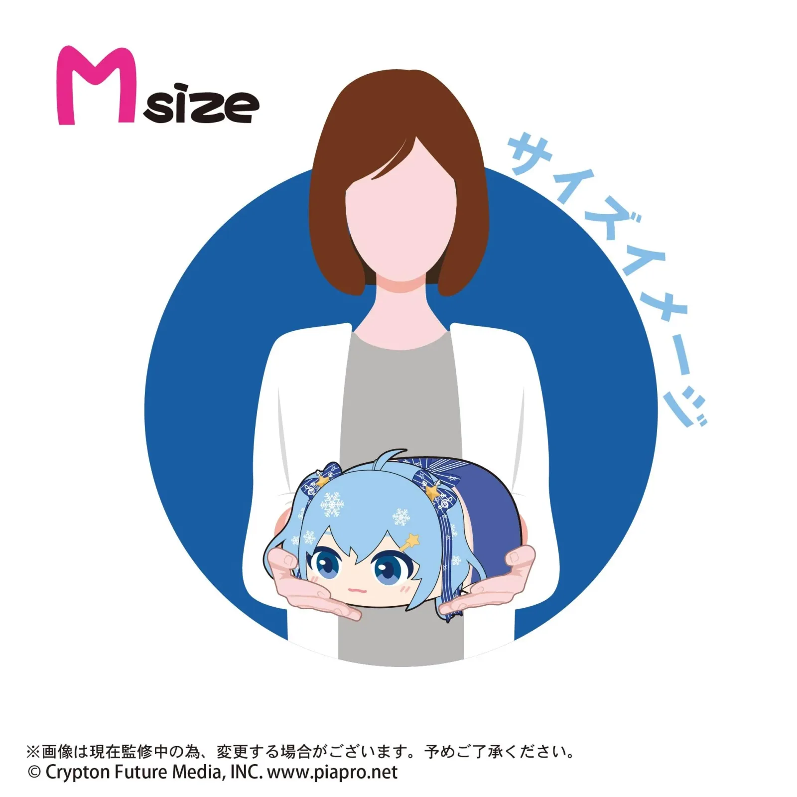 Max Limited Pc-23 Snow Miku Mascot M Size with Rabbit Yukine - Image 2