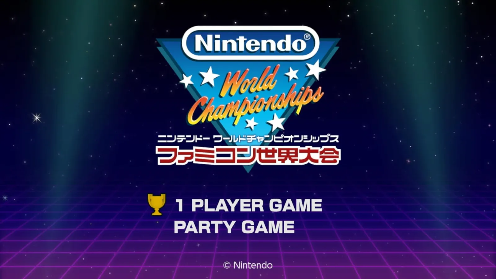 Nintendo Switch Famicom World Tournament Edition Nintendo Championships - Image 2