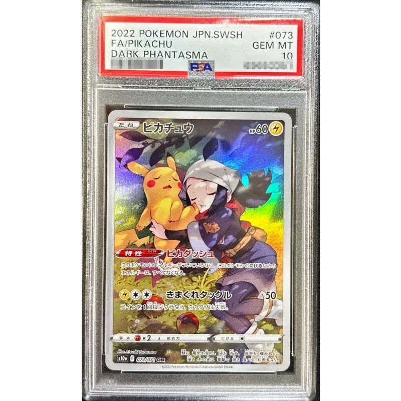 Pikachu 073/071 CHR PSA10 Japanese Pokémon TCG Card
