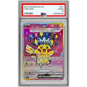 Pikachu Ex 234/193 PSA 10 Gem Mint Japanese Pokémon TCG Card