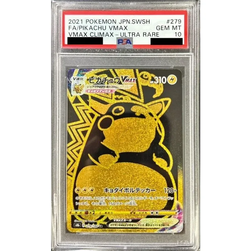 Pikachu VMAX 279/184 PSA10 Pokémon TCG Japanese Card