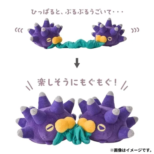Pokemon Mogmog Watch Vibrating Soft Plush Figure Toy