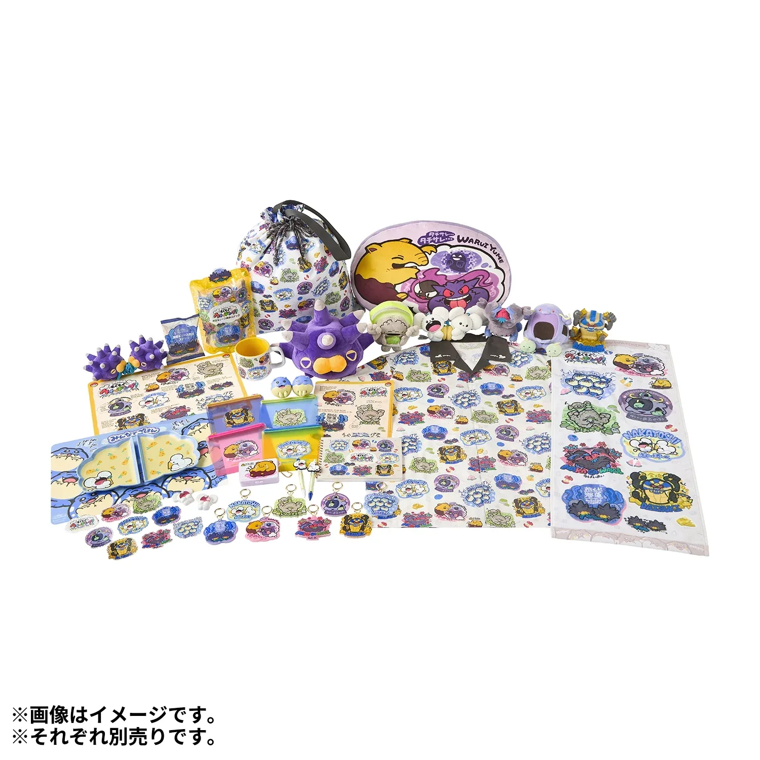 Pokemon Mogmog Watch Vibrating Soft Plush Figure Toy - Image 2