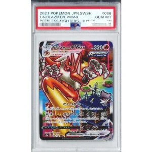 Pokémon TCG Japanese Blaziken VMAX 086/070 PSA10 Rare Card