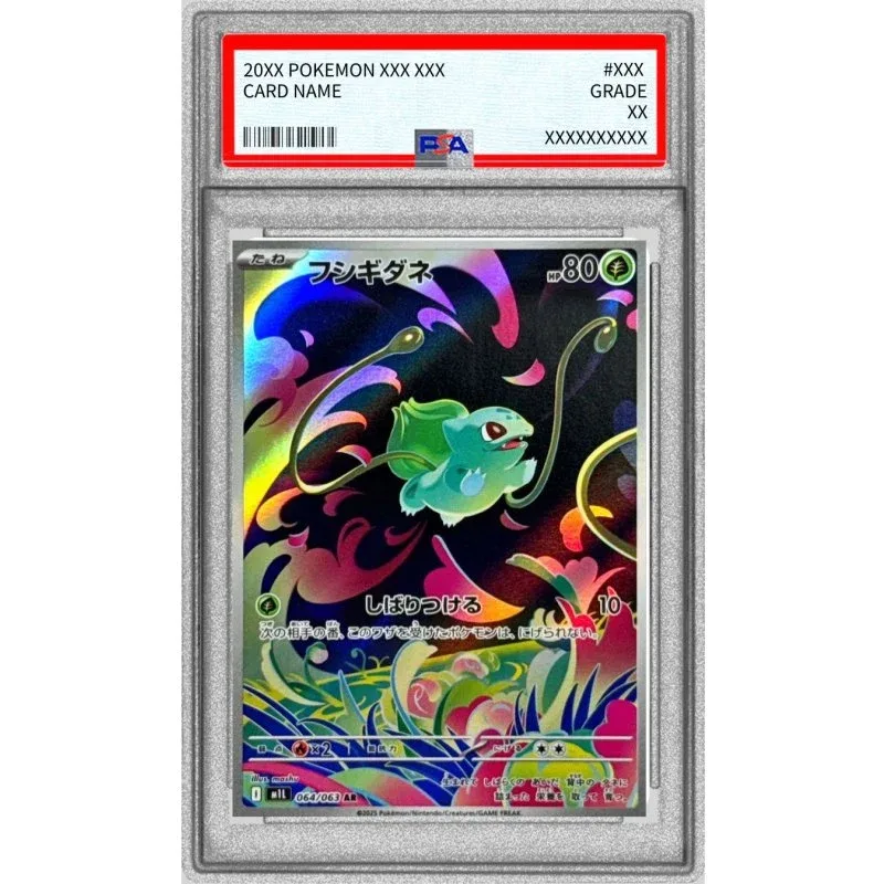 Pokémon TCG Japanese Bulbasaur 064/063 PSA 10 Graded Card