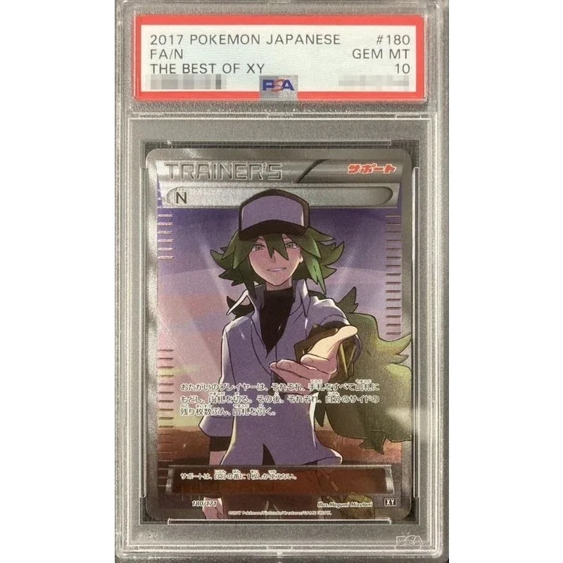 Pokemon TCG N Secret Rare spec 180/171 PSA10 Japanese Card