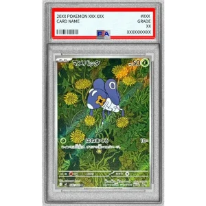 Pygmy Grasshopper 082/080 Graded Pokémon TCG Japanese Card