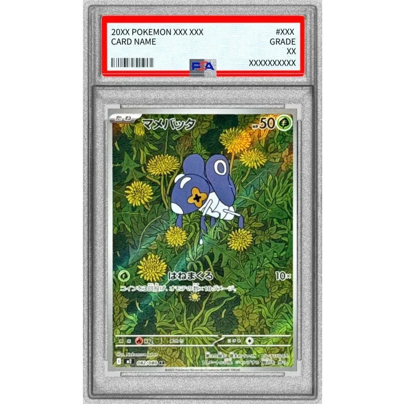Pygmy Grasshopper 082/080 Graded Pokémon TCG Japanese Card