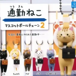 Qualia Commuter Cat Mascot Ball Chain Keychain 2-Inch
