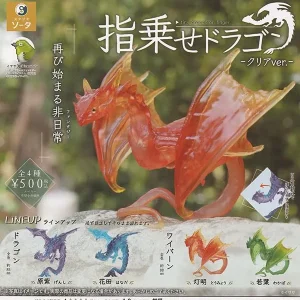Studio So-Ta Tiny Dragon Finger Clear Version Figure Set Capsule Toy