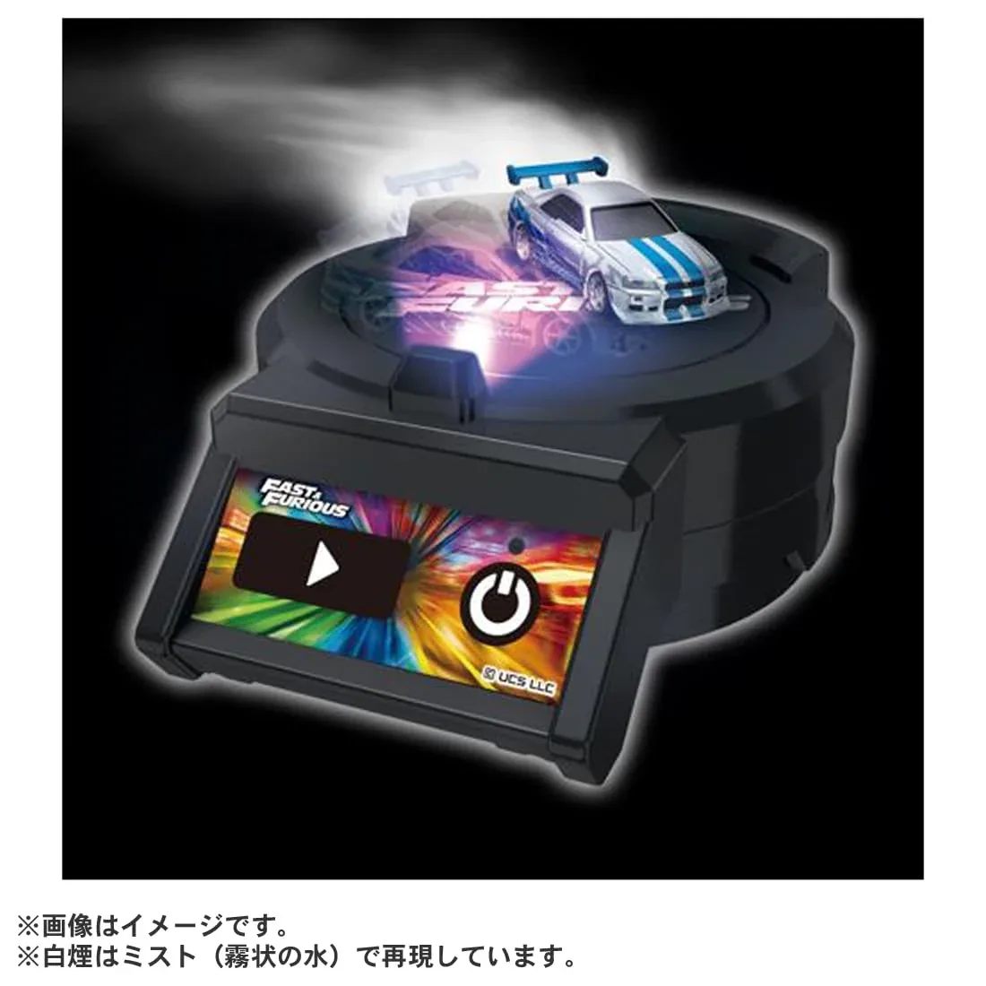 Takara Tomy Tomica Premium Drift Turn Stage Fast & Furious Car Toy Ages 6+ - Image 2